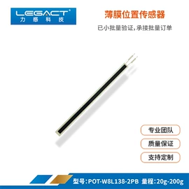 压力传感器;力传感器;生物传感器