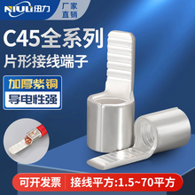 C45���~�䉺��Ƭ�Ӿ����ӿ��_�՚��_�P�ʽ�����Ӷ��^2.5�����