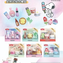 ɐۿͨڙsnoopyʷŬȹ͈[ƤUP