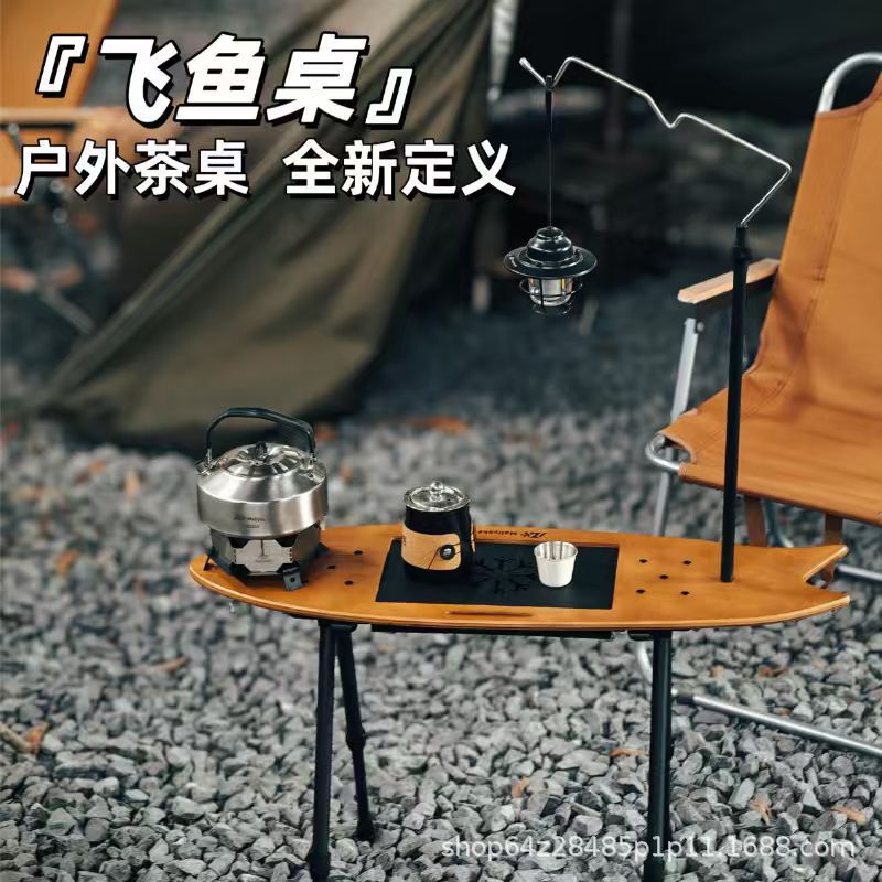 Feiyu Tea Table Outdoor Camping Portable Simple Storage Tea Tray Stove Foldable Adjustable Outdoor Tea Table B Feiyu Tea Table Outdoor Camping Portable Simple Storage Tea Tray Stove Foldable Adjustable Outdoor Tea Table B