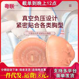 吸阴乳房按摩器软胶新款震乳器震动乳胸部阴部刺激女性情趣性用品
