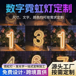 LED装饰灯;LED发光字;灯箱