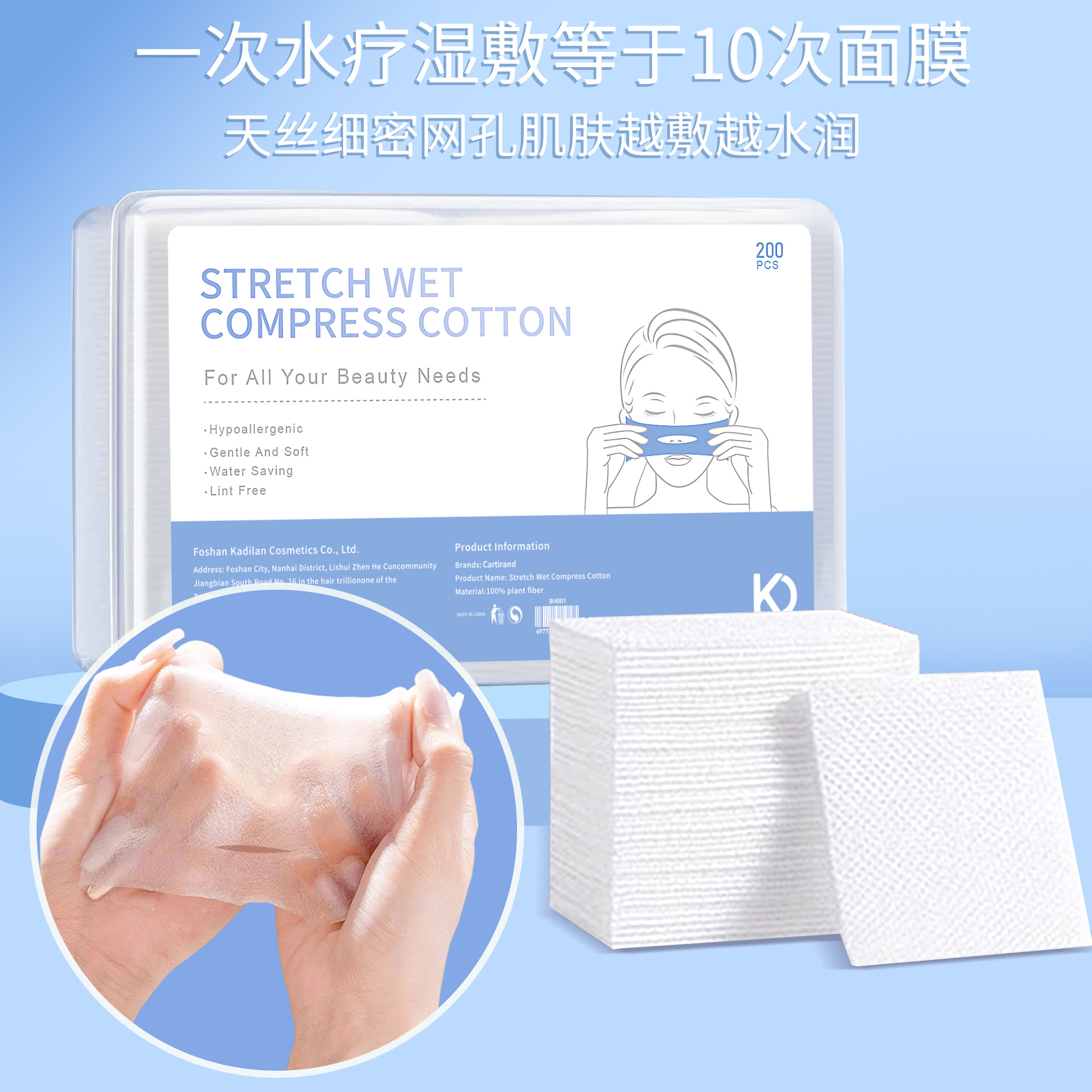 Agujero de nariz, almohadilla de algodón húmedo, almohadilla de algodón estirable, almohadilla de algodón húmedo, almohadilla de algodón húmedo, almohadilla delgada