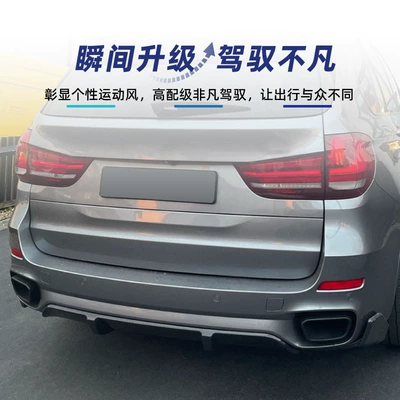 Lip Rear Lip Spoiler Cross-Border – Spoiler