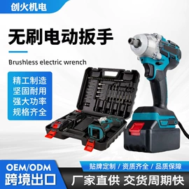 手电钻;电动扳手;电链锯