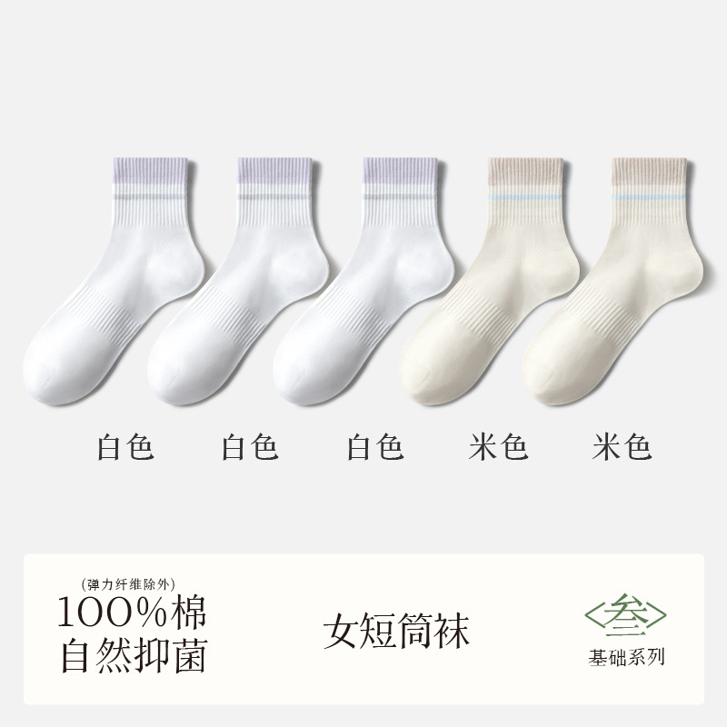 靴下の女性の夏の薄い綿の中筒靴下の抗菌防臭は吸湿して汗を排出します。|undefined