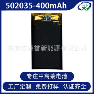 �F؛502035 400mAh�ۺ����늳�3.85V ��Ⓔ�Ƥ���늳� ���Sֱ��