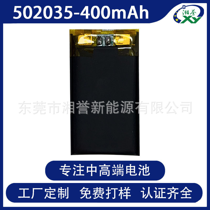 in stock 502 035 400mAh lithium polymer battery 3.85V pure cobalt black skin rechargeable battery factory direct supply