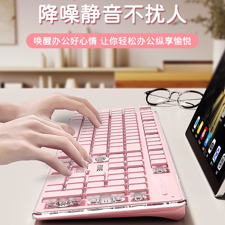 X7 サイレントキーボードガールズオフィスピンク高価値ワイヤレスコンピュータメカニカルフィールマウスセット|undefined