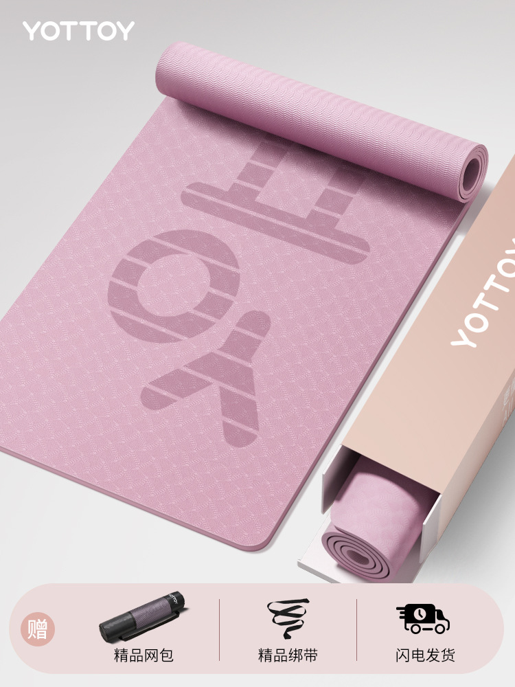 히아신스 퍼플(스타모델) 폭 90cm, 선물박스 4개 세트, 모아서 빠르게 구매하세요