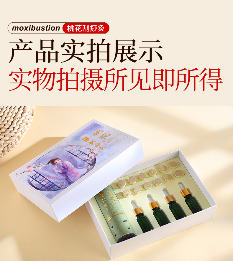 Handheld Moxa Stick Burner Box Portable Moxibustion Tool with Gua Sha Edge and Safflower Moxa Cones preparation