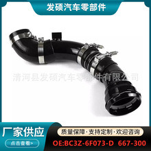 BC3Z-6F073-A�����ڸ���F250�����BC3Z-6F073-B  BC3Z-6F073-D
