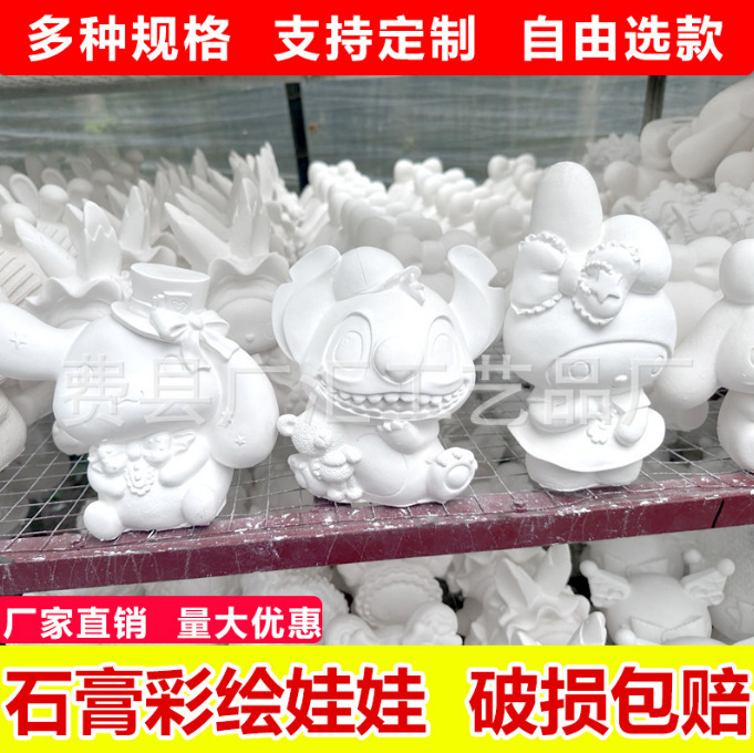 费县广汇工艺品厂