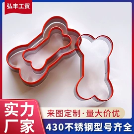 饼干模具;蛋糕模;切果器