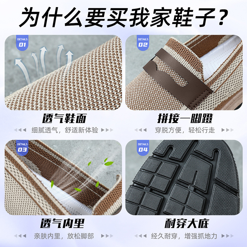 Zapatos de hombre 2025 verano nuevo estilo venta al por mayor transfronteriza estilo británico zapatos casuales zapatos de papá perezosos zapatos individuales de todo fósforo