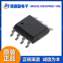 MX25L12833FM2I-10G  ���ж�ݔ��ݔ���W��128λ3V NOR�惦��FLASH