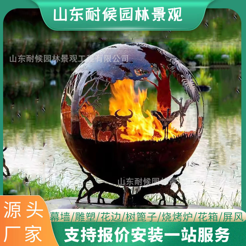 耐候钢火球  室外金属圆形图案火球  红锈色户外庄园耐候钢板火球
