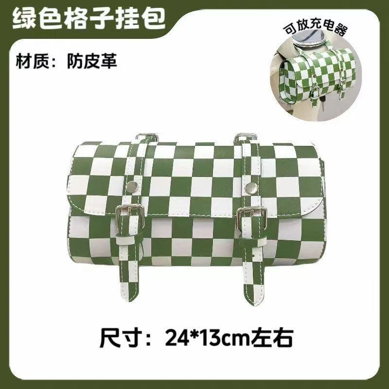 Electric Vehicle Motorcycle Retro Checkerboard Leather Bag Rear Seat Front Bag Waterproof Charger Storage Artifact