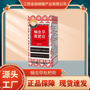 ���YӼ�x���۟����˸�ֲ���Ʒ150ml ���𝙺����a�I�B�ļ��坙