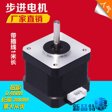 42BYGM늙C40mm 0.4N.m ̙C ľ1.8° 3Dӡ