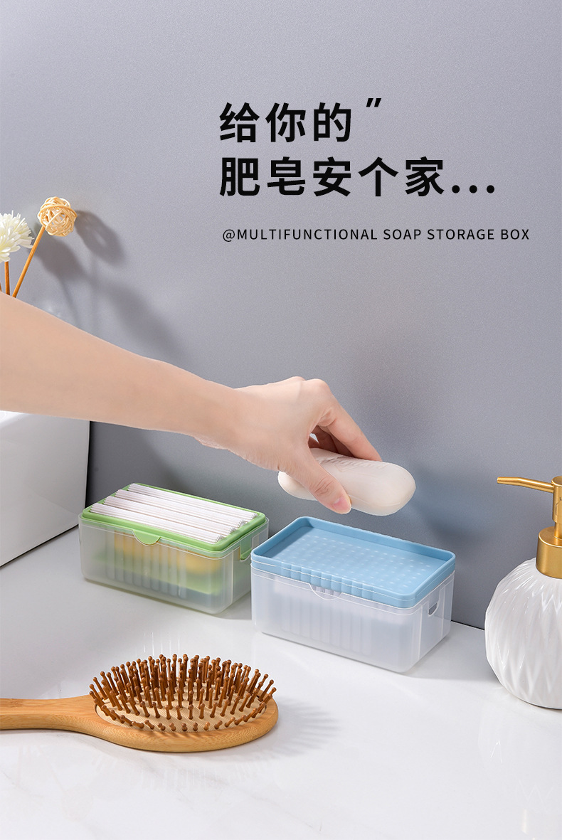 肥皂盒_03.jpg