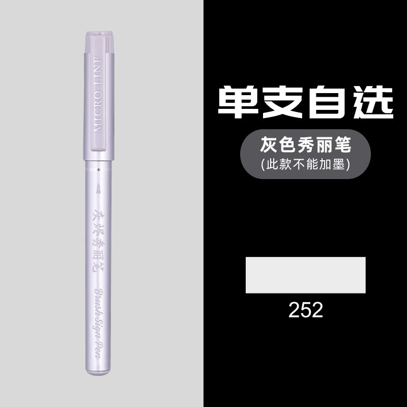 Xiupu Fuller gris hermoso bolígrafo de cabello suave pequeño boceto de caligrafía puede agregar tinta para firmar