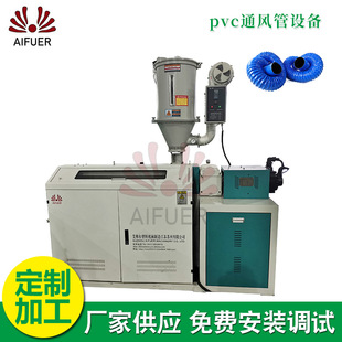 pvcͨ�L���O�� �S�ҹ������L���ܽ��������O�����Ϲܲ����a��