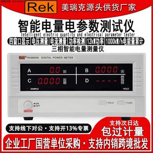 �����RK9830������������y���x늅���늉�������ʱ픵�ֹ���Ӌ