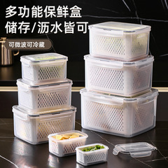 国境を越えた電気商の水たまりの新鮮な箱のプラスチックPP材質の蓋付き冷蔵庫の収納箱の食べ物の箱の密封箱の卸売り