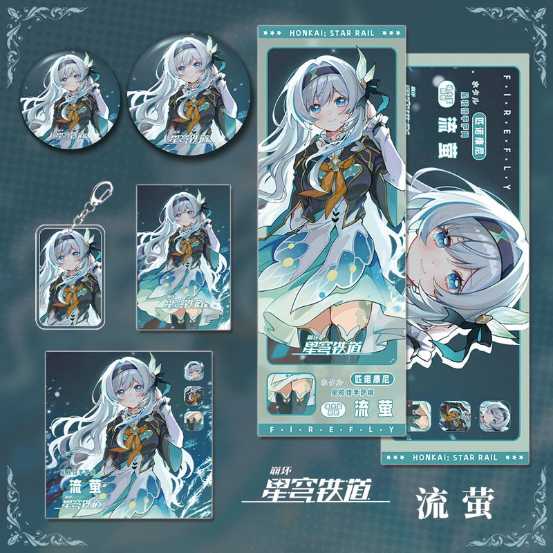 ゲーム周辺機器 フローファイアキーホルダー ダブルフラッシュポストカード レーザーチケット 小さなカードセット|undefined