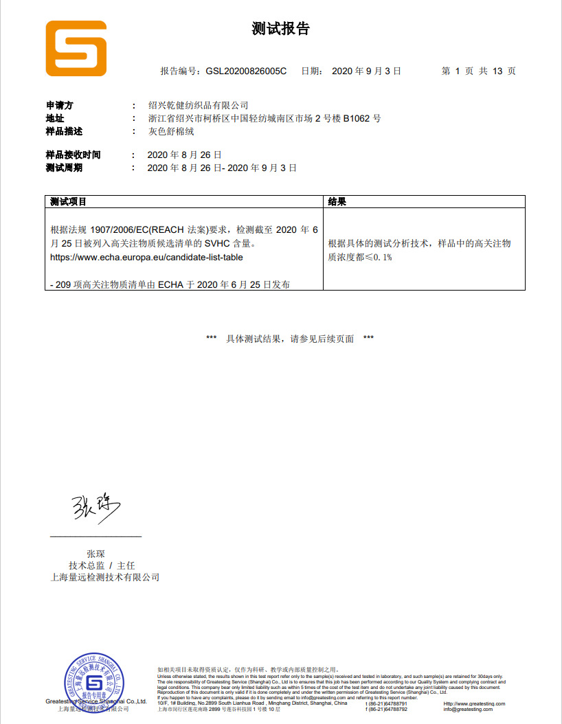 微信图片_20210317134619
