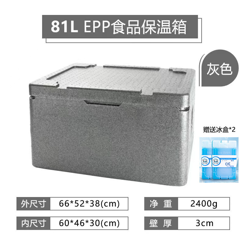 業務用大型水筒、食堂、ファストフード、テイクアウト、保温食品、飲料、保冷発泡鮮度保持ボックス、屋台|undefined