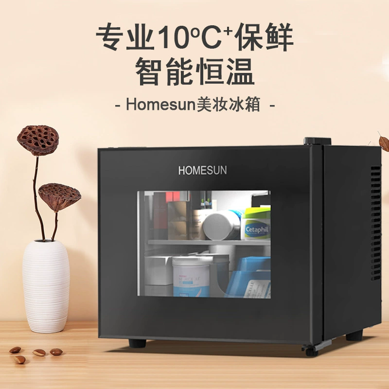 Odaxin отель отель тихий холодильник мини-холодильник тихий охлажденный косметика небольшой холодильник 10L холодильник