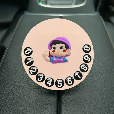 Nömrəli dayanma kartı: Parking Space Moving License Plate - cute-cartoon-047-parking-sign