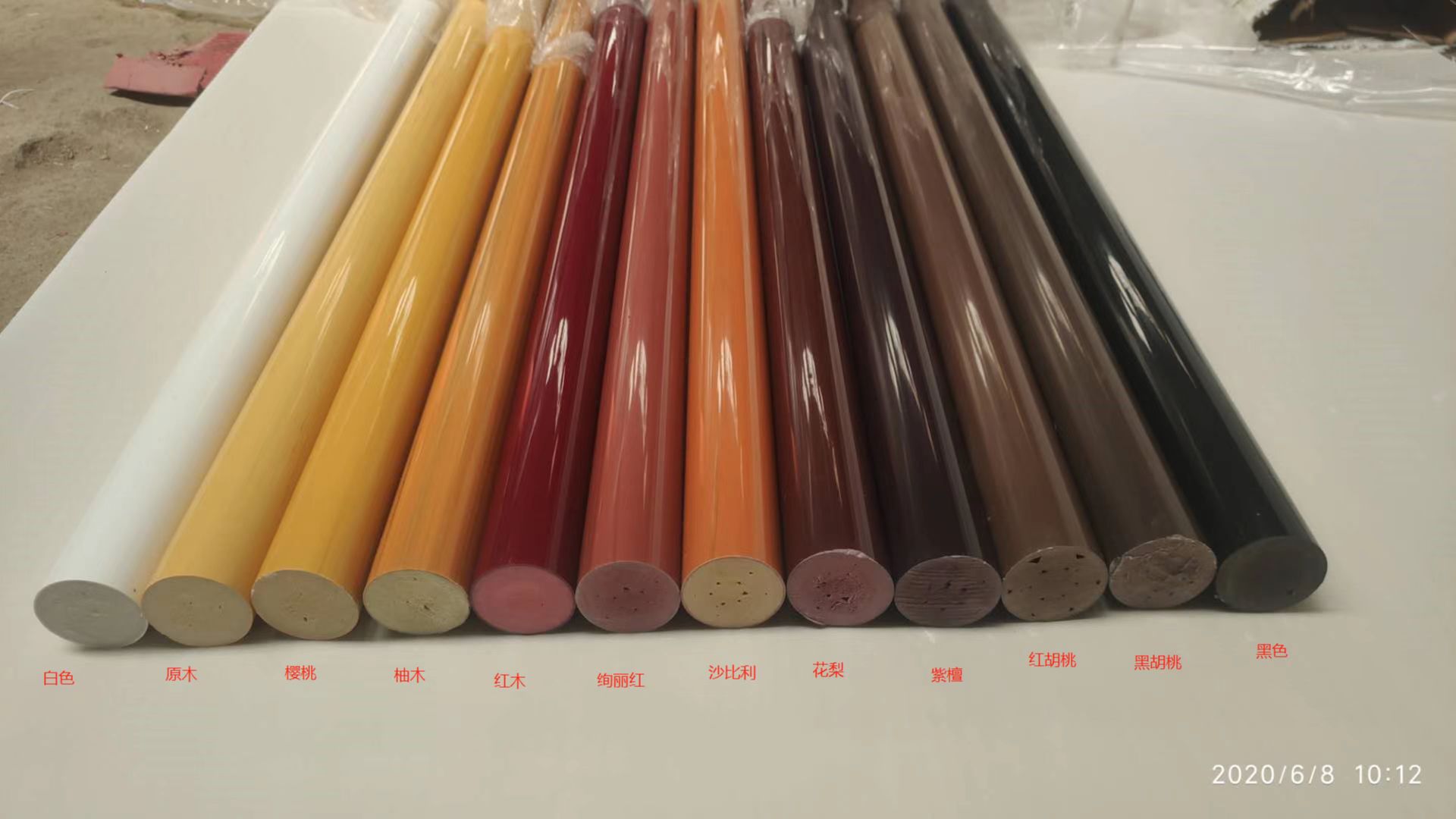 ПВХ подлокотник