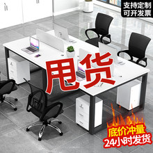 G3YN现代简约办公桌椅办公室电脑桌四六人位组合办公桌屏风卡座员