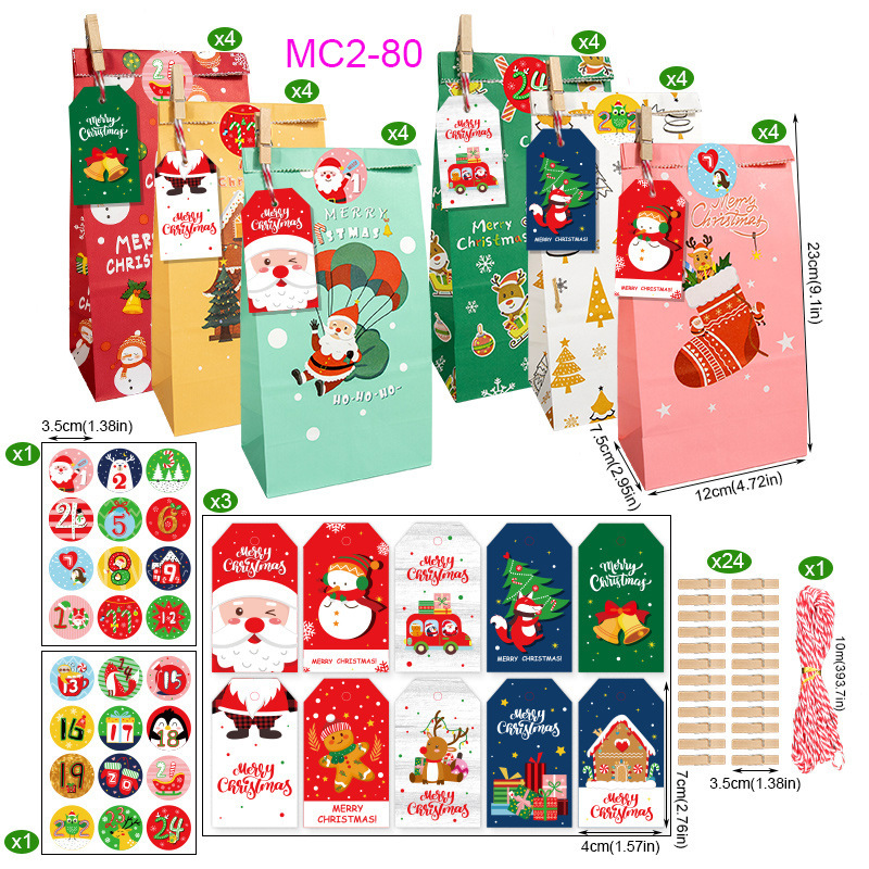 MC2-80 (24개 세트); 크라프트지; 크리스마스 어드벤트 캘린더 24개 세트 즉시 배송