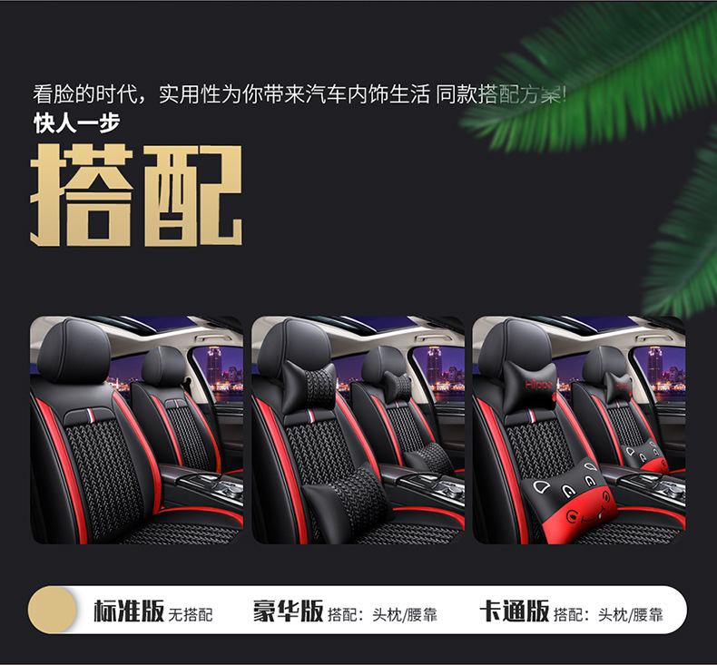 Cross-border foreign trade car seat cushion wear-resistant leather surrounded by four seasons universal seat cover source factory foreign trade wholesale