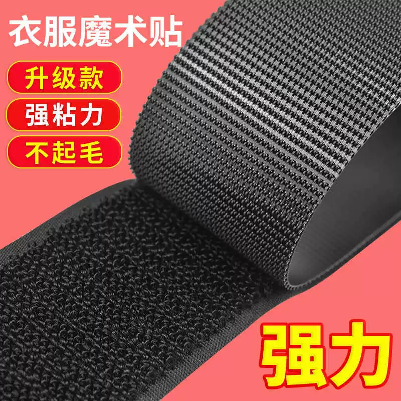 Нейлон высокого класса стреляющего крючка липучка липучка ленты Bong белый белый белый белый цвет черный пятно детская одежда стреляет