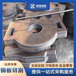 普中板;无缝管;H型钢