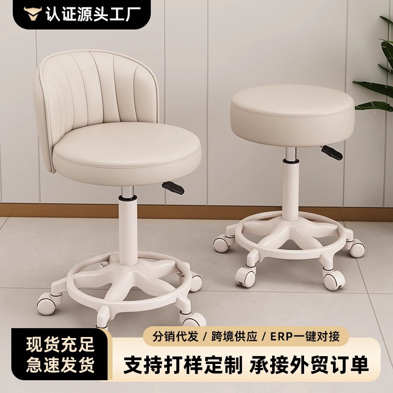 ♔ Beauty Stool with Adjustable Height, Swivel Wheels, Round Stool with Backrest, Makeup Chair, Hairdressing Stool, Dressing Stool, Dressing Table