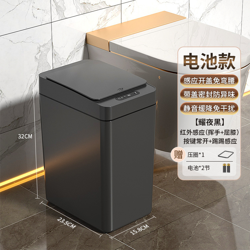 EXPRESSIÓN DEL SEGUNTO, LIUJIA, contenedor de basura de inducción inteligente, inodoro doméstico, inodoro, sala de estar, gran tamaño eléctrico, totalmente automático