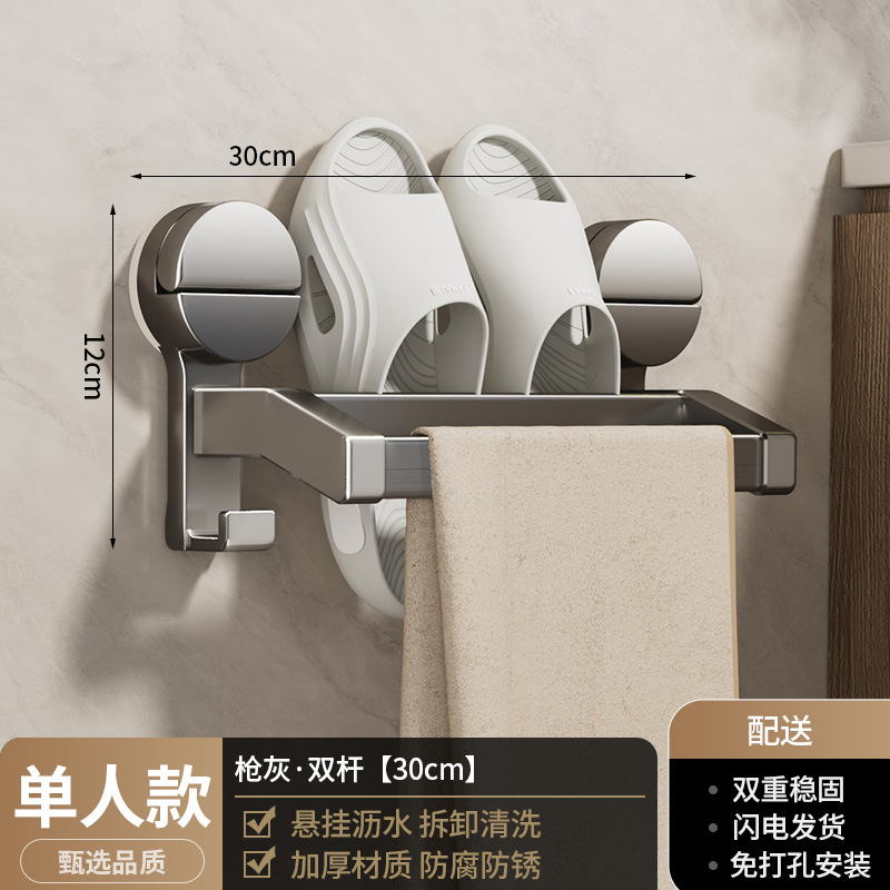 [건애쉬] 싱글 30cm 폴+발닦이(흡착컵형)