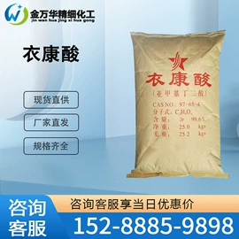 其他生物化工;化工中间体;分析试剂