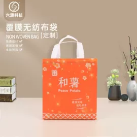 无纺布袋;外卖餐饮包装;纺粘无纺布