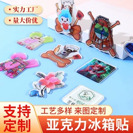 儿童画板;冰箱贴;手写板