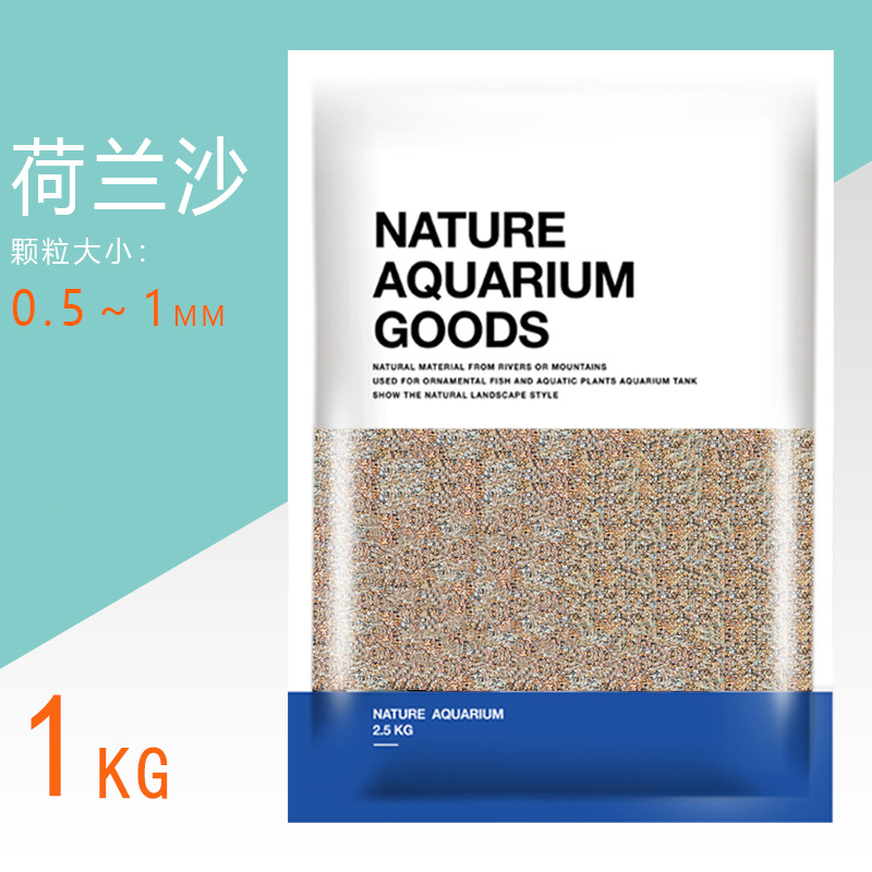 Голландский песок 0,5-1 мм (1 кг/мешок)