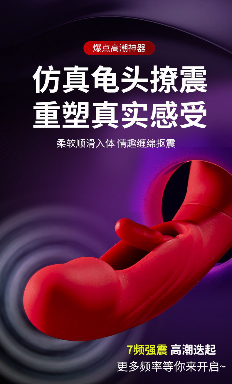 Wearable Vibrating Egg with Remote Control, Tongue-Style Tip, ABS Body, Red or Blue — detail image 8
