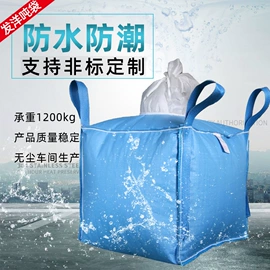 塑料编织袋;集装袋;其他塑料薄膜