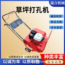 �ɺ�С������ʽ��ƺ��יC �@�������ݵ�͸���יC �_�״򶴙C